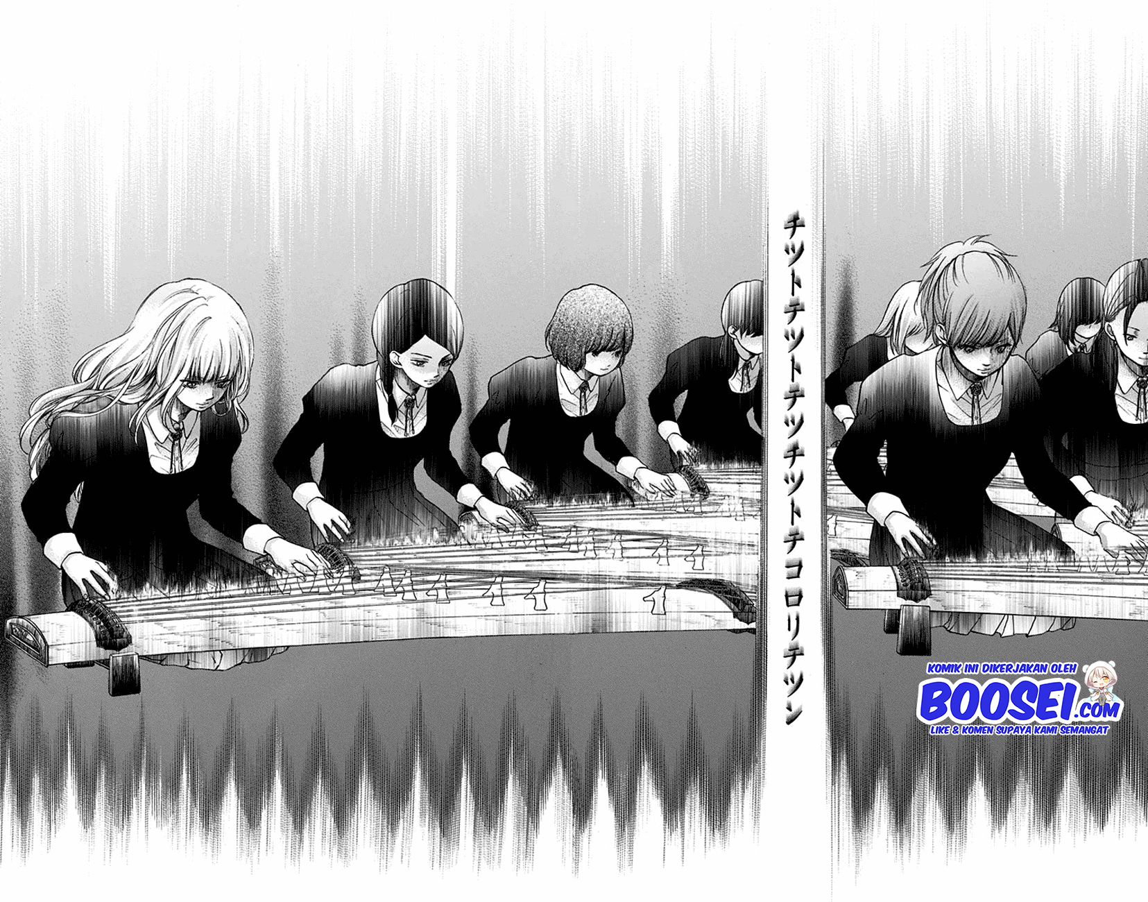 Kono Oto Tomare!